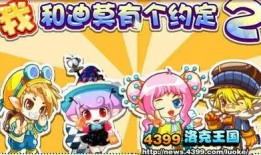 洛克王国皮肤爆料大全最新,最新潮流皮肤盘点，带你领略王国风采