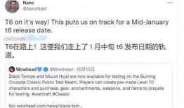 最新爆料时间表图片