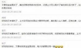 优博 最新爆料,揭秘行业黑幕，揭秘企业内幕
