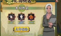 火影忍者爆料最新12日,揭秘忍者世界12日惊天秘密！