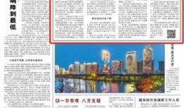 重庆爆料大足新闻最新疫情,重庆爆料揭示防控进展与挑战