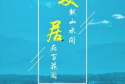 安居官方最新爆料视频,揭秘未来智能家居生活新趋势