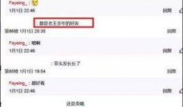 最新爆料娱乐头条,神秘事件引发热议，真相即将揭晓！
