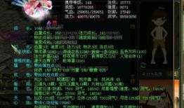 混沌回忆最新爆料消息,揭秘神秘事件背后的惊人真相