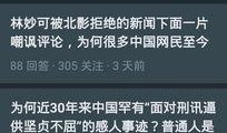 韩圈爆料知乎最新消息网,最新知乎热议，揭秘娱乐圈幕后真相！”