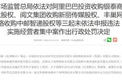 阿里巴最新爆料新闻报道,揭秘电商巨头背后的秘密与未来布局