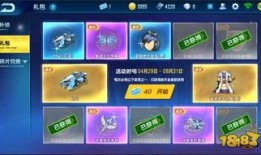 飞车点券最新爆料图片,揭秘神秘图片背后的惊喜与期待