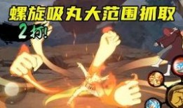 鸣人爆料视频大全最新下载,独家下载，揭秘忍者世界幕后真相