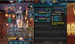 逆战pvp最新爆料