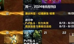 国服魔兽爆料最新消息,全新版本即将到来，神秘内容抢先揭秘！