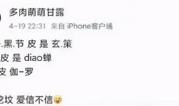 百里世冠爆料最新消息,最新赛事动态及幕后花絮大揭秘