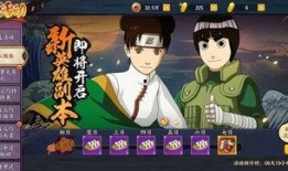 火影手游最新爆料老头,神秘老头登场，揭秘忍者世界新篇章