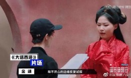 金靖娱乐爆料视频最新,娱乐圈幕后真相大曝光！