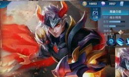 铠的皮肤爆料最新,神秘力量觉醒，战神归来！