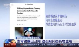 最新时政爆料新闻,最新热点事件深度解析