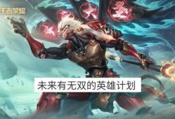 孙悟空无双限定最新爆料,揭秘全新技能与神秘背景故事