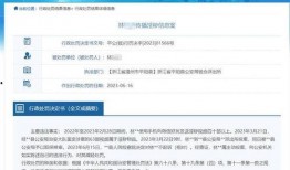 阿伟爆料消息最新视频播放,揭秘事件背后惊人真相