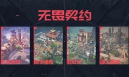 无畏契约测试服最新爆料,全新英雄与技能机制即将上线