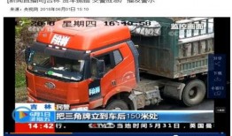 小卡车最新爆料新闻报道,揭秘神秘功能与性能升级