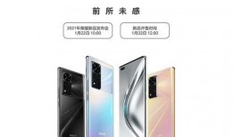 荣耀40最新爆料价格,性价比新王诞生，万元内旗舰体验再升级！”