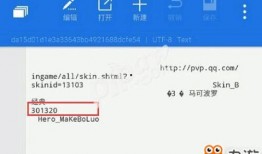 爆料最新皮肤的软件下载,最新皮肤爆料！独家下载软件带你抢先体验！
