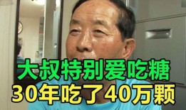 掉牙大叔最新爆料,娱乐圈惊天内幕大曝光！