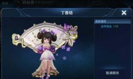 王者新皮肤最新爆料小乔,梦幻仙子，美艳动人