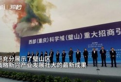 重庆最新爆料,揭秘山城神秘事件背后的真相