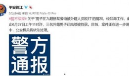 淳安负面新闻爆料事件最新,真相与争议交织的舆论漩涡