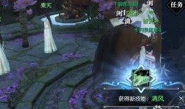 逆水寒最新技能爆料,剑指江湖，再掀波澜