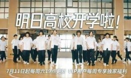 明日之子乐团季最新爆料,音乐梦想再起航，青春乐队角逐巅峰！