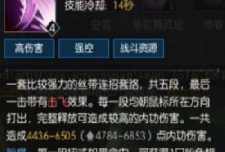 逆水寒最新技能爆料,剑指江湖，再掀波澜