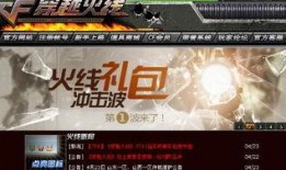 cf活动爆料最新抽奖几点开始,最新抽奖活动即将开启，精彩福利等你来拿！