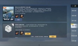 吃鸡新手册爆料最新视频,最新视频曝光，带你领略游戏新篇章