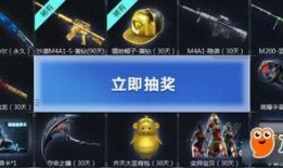 cf活动爆料最新抽奖几点开始,最新抽奖活动即将开启，精彩福利等你来拿！