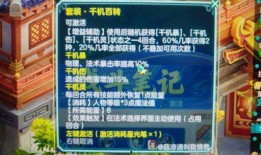 幻唐志最新爆料,揭秘神秘势力背后的惊天秘密