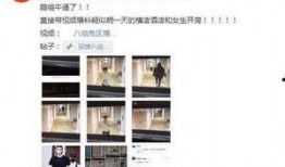 黑料最新爆料事件视频,事件视频揭秘惊人内幕