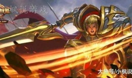 王者荣耀亚瑟爆料最新,王者战场再添猛将，神秘技能引期待