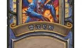 龙绝雷诺最新爆料,最新爆料背后的惊人真相