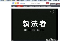 爆料奇特视频下载安装最新版,最新版操作指南全解析