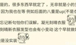 光遇内鬼爆料最新版,最新版爆料背后的真相与内幕