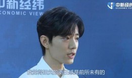 肖战背景爆料视频最新版,最新爆料视频深度解析