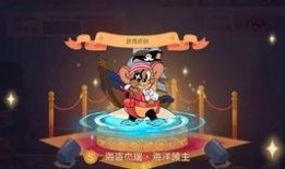 猫鼠最新爆料s4,S4版本爆料揭秘