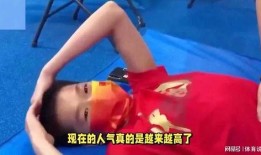 全红婵最新爆料,揭秘游泳天才背后的故事与挑战