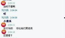 爆料明星八卦最新一期