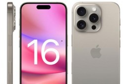 苹果16 pro最新消息爆料,颠覆性设计与强劲性能前瞻