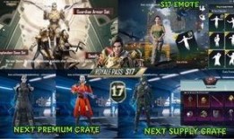 pubg极品宝箱最新爆料3.5,pubg极品宝箱全新内容大揭秘！