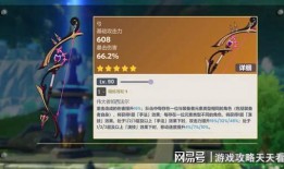 卡池爆料原神最新,神秘角色即将降临，探索未知冒险之旅