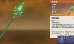 卡池爆料原神最新,神秘角色即将降临，探索未知冒险之旅