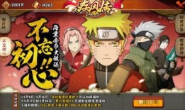 火影忍者爆料最新12日,揭秘忍者世界12日惊天秘密！